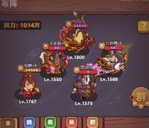 咸鱼之王：打畏尾鱼BOSS阵容推荐