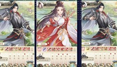 一剑江湖：肝结缘小号攻略