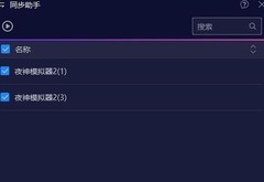 一剑江湖：肝结缘小号攻略