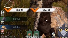 黎明觉醒：生机红木哨所生存指南