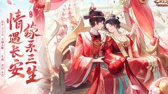 长安幻想唐门玩法全解析