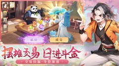 长安幻想卡级攻略