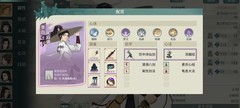 汉家江湖：华山嘤拳配置攻略