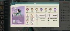 汉家江湖：华山嘤拳配置攻略