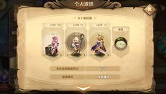 万象物语：幻境周记攻略