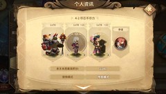 万象物语：幻境周记攻略