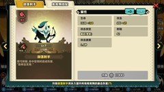 疯狂的库库姆新手攻略