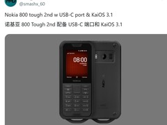 诺基亚800 Tough将升级USB-C与KaiOS 3.1