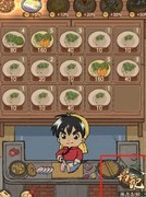 叫我大掌柜厨神攻略