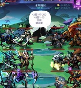 古代战争：亡灵7转全关卡攻略