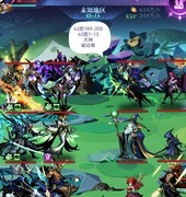 古代战争：亡灵7转全关卡攻略