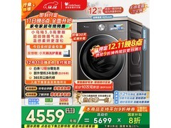 小天鹅小乌梅3洗烘一体机低至3825元