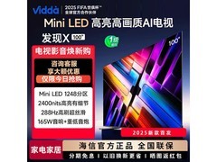 Vidda 100V3N-X 100英寸4K巨幕直降2949元