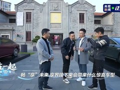 享界将推硬派方盒子新车型，余承东透露明年多款原创新品亮相