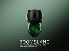 雷蛇布斯朗悍蛇20周年纪念版限量发布