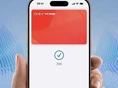 广汽丰田威兰达焕新上市，首发iPhone无感解锁数字钥匙