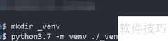 Python 3.7 创建虚拟环境指南