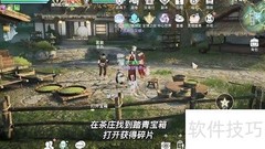 天谕3.7拼图寻宝位置