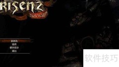 崛起2DLC控制台解密