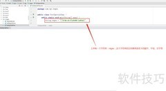 Java删除字符串特殊字符
