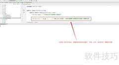 Java删除字符串特殊字符