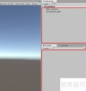 Unity数据合法性检测