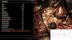 崛起2DLC控制台解密