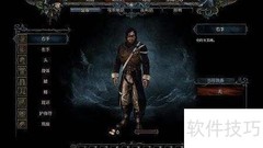 崛起2DLC控制台解密