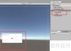 Unity数据合法性检测