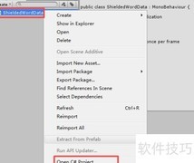Unity数据合法性检测