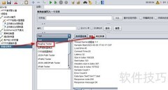 Jmeter请求间数据关联方法
