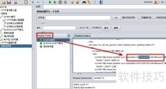 Jmeter请求间数据关联方法