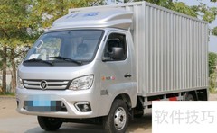 3.7速比后桥省油实测