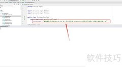 Java正则匹配日期时间