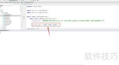 Java正则匹配日期时间