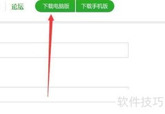 XP系统WiFi共享神器