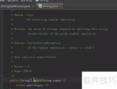 深入解析String的split方法