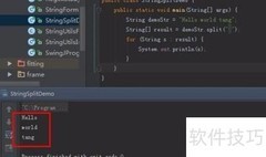 深入解析String的split方法