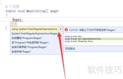 C校验非零负整数方法