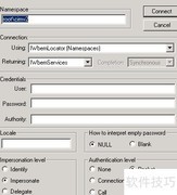 WMI查看磁盘列表方法
