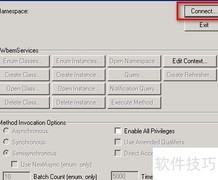WMI查看磁盘列表方法