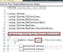 C正则验证手机号