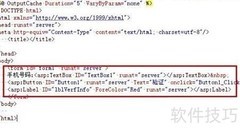 C正则验证手机号
