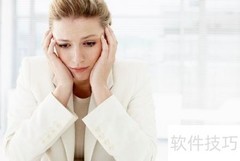 InletexEMC屏幕共享技巧