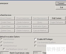 用WMI Tester查看主板信息