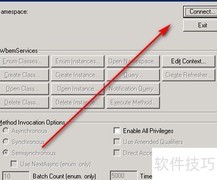 用WMI Tester查看主板信息