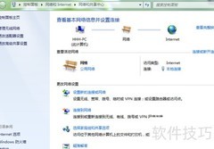 解决WiFi共享与客户端冲突