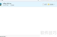 电脑WiFi共享软件安装使用指南