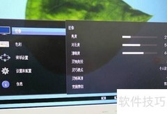 OSD锁定解锁方法