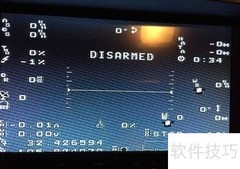 OSD锁定解锁方法